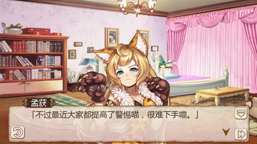 不能没有猫《姬魔恋战纪》猫娘孟获的离奇身世!_游戏资讯-游民部落(gamecolg.com)