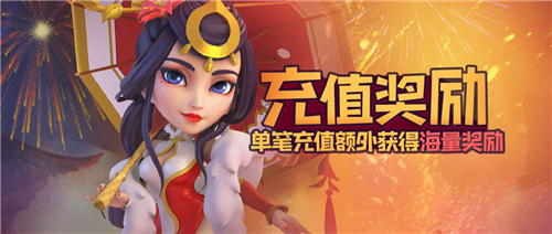 五一小长假来袭《梦塔防手游》宅在家里也狂欢!_游戏资讯-游民部落(gamecolg.com)