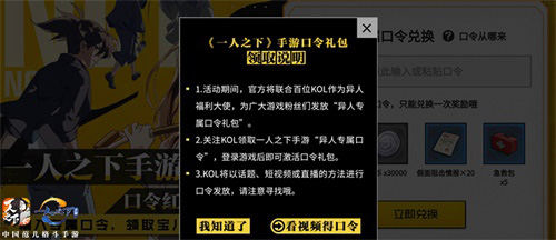 《一人之下》冯宝宝携手难言P嬢带你云逛成都锦里_游戏资讯-游民部落(gamecolg.com)