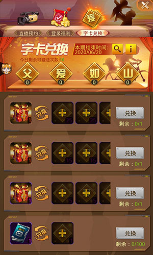 策划面对面《坦克前线》父亲节“爸”气出击_游戏资讯-游民部落(gamecolg.com)