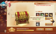 《三国如龙传》热血新服“一骑当千”周五开启!