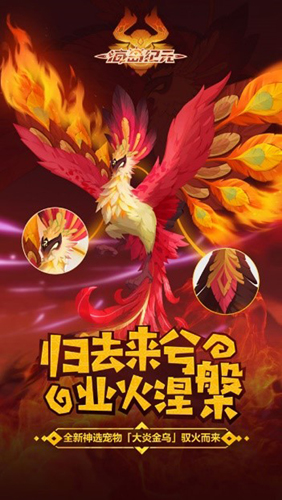 金乌现世英杰激战《海岛纪元》今日重磅更新!_游戏资讯-游民部落(gamecolg.com)
