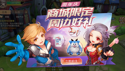 《塞尔之光》一周年庆今日启航!_游戏资讯-游民部落(gamecolg.com)