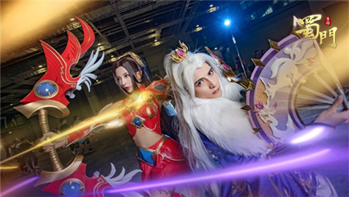 《蜀门手游》爆笑出圈!CP魔都同人祭嗨翻现场_游戏资讯-游民部落(gamecolg.com)