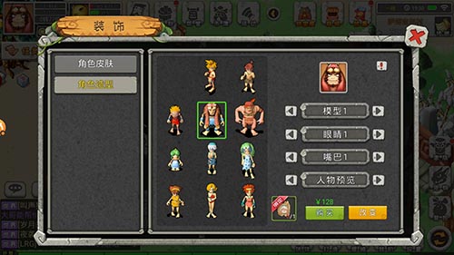 《恐龙宝贝向前冲》预约开启19年经典回归!_游戏资讯-游民部落(gamecolg.com)