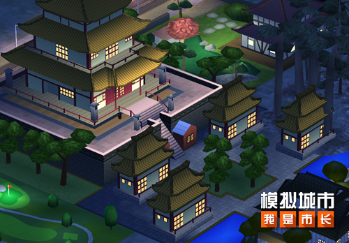 《模拟城市:我是市长》与城市一同欣赏秋韵重阳_游戏资讯-游民部落(gamecolg.com)