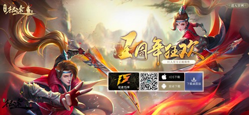 《绿色征途》手游庆典前夕狂欢_C++语言-游民部落(gamecolg.com)