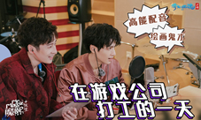倩女手游X《魔熙先生》特别版上线!