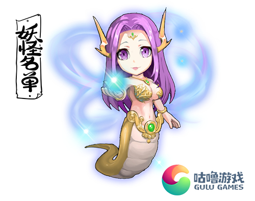 《妖怪名单》新版本内容曝光妖王现世_游戏资讯-游民部落(gamecolg.com)
