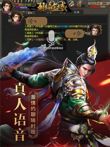 斩妖除魔入盟重《烈焰龙城》新春爱不释手_游戏资讯-游民部落(gamecolg.com)