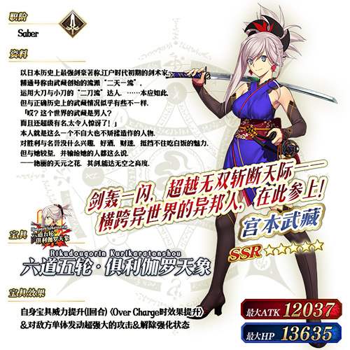 《FGO》2018春节活动即将开启_游戏资讯-游民部落(gamecolg.com)