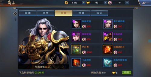 加官进爵封侯一方谁能夺取血染征袍乱世王权_游戏资讯-游民部落(gamecolg.com)