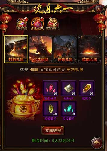 非童反响《传奇来了》与你一齐普天童庆_游戏资讯-游民部落(gamecolg.com)