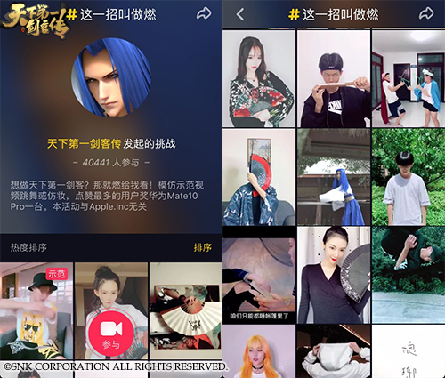 尬舞哪家强《天下第一剑客传》打造全新神曲_游戏资讯-游民部落(gamecolg.com)