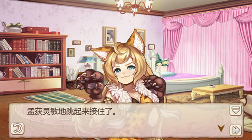 《姬魔恋战纪》灵兽猫娘孟获_游戏资讯-游民部落(gamecolg.com)