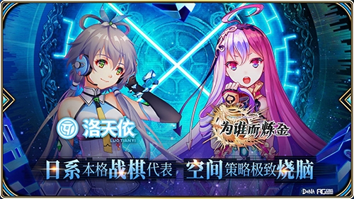 重磅消息《为谁而炼金》确认参展2018魔都CCG_游戏资讯-游民部落(gamecolg.com)