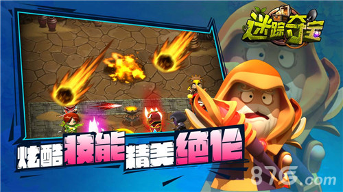 乐高形象萌动来袭带你进入《迷踪夺宝》_游戏资讯-游民部落(gamecolg.com)
