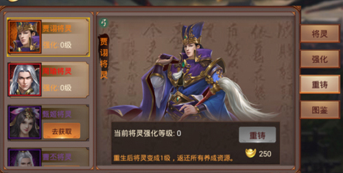 副将助阵《傲世群英传》新玩法震撼来袭_游戏资讯-游民部落(gamecolg.com)