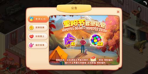 “丧”秋来袭看《梦幻家园》如何用一只猫治愈你_游戏资讯-游民部落(gamecolg.com)