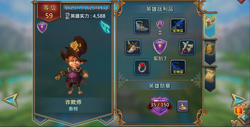 《王国纪元》冒险模式平民英雄推荐_游戏资讯-游民部落(gamecolg.com)