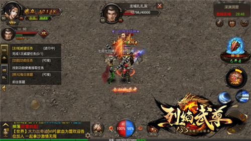 一座城一生情《烈焰武尊》重燃勇者热血_游戏资讯-游民部落(gamecolg.com)
