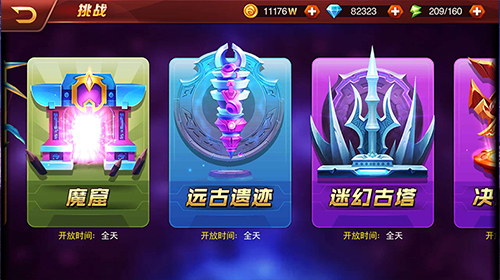 趣味寻宝已开启《兽人三国》带你探索远古遗迹_游戏资讯-游民部落(gamecolg.com)
