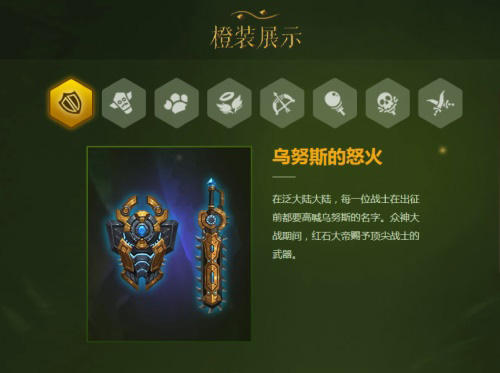 《我叫MT4》“精灵国度”新版本嗨翻冰雪节!_游戏资讯-游民部落(gamecolg.com)