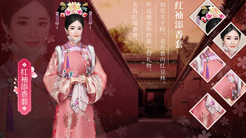 《宫廷秘传》联动影视城体验实景华美宫廷_游戏资讯-游民部落(gamecolg.com)
