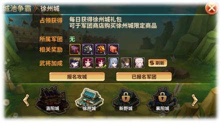 《吞食天地5》首发先行预告永不独行闯天下_游戏资讯-游民部落(gamecolg.com)