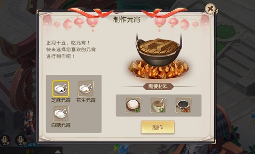 花前月下赏花灯《火王》元宵节活动浪漫开启_游戏资讯-游民部落(gamecolg.com)