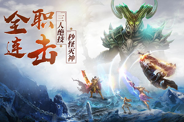 专属老玩家热血手游37《斩月屠龙》重磅来袭_游戏资讯-游民部落(gamecolg.com)