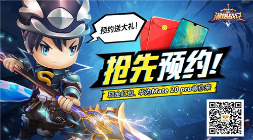 Q萌三国卡牌手游《潮爆战纪》首发预约领红包_游戏资讯-游民部落(gamecolg.com)