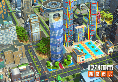 《模拟城市:我是市长》摩天都市主题建筑曝光!_游戏资讯-游民部落(gamecolg.com)