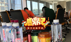 《鹿鼎记》手游玩家讨论会回忆大放送