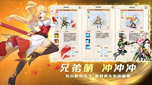 最具创意放置休闲手游《萌萌军团》即将萌动开战_游戏资讯-游民部落(gamecolg.com)