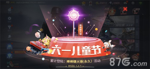童心WEI泯CF手游邀你抱走童年回忆_游戏资讯-游民部落(gamecolg.com)