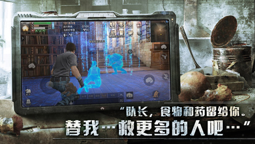 《明日之后》全新辐射高校今日上线辐射之下何去何从_游戏资讯-游民部落(gamecolg.com)