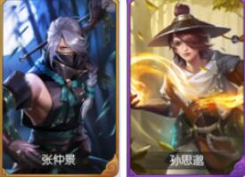 《斗将》7.30付费测试新手早知道！_游戏资讯-游民部落(gamecolg.com)