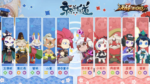 京京来乐道决战!平安京首部泡面番欢笑来袭_C++语言-游民部落(gamecolg.com)