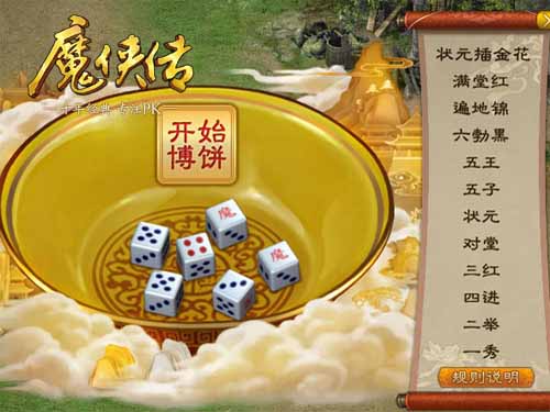 《魔侠传》新服今晚开启：全新魔灵系统即将上线_游戏资讯-游民部落(gamecolg.com)