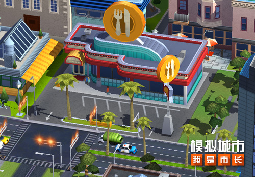 《模拟城市：我是市长》通行证活动建筑曝光_游戏资讯-游民部落(gamecolg.com)