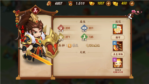 欢度假期《颤抖吧三国》新礼包新武将联袂献礼_C++语言-游民部落(gamecolg.com)