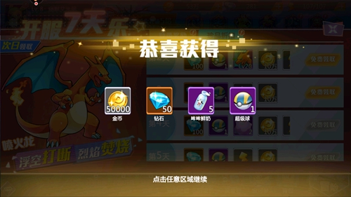 《精灵物语》新手8件事快一倍!_游戏资讯-游民部落(gamecolg.com)