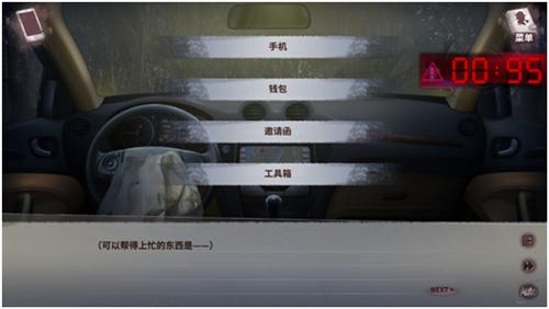 揭开迷雾即为真实—《雾魇之夏》封测内容揭秘_游戏资讯-游民部落(gamecolg.com)