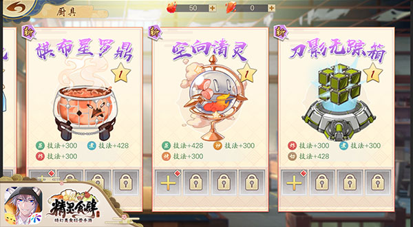 美味焕新《精灵食肆》新版本6月3日上线_C++语言-游民部落(gamecolg.com)