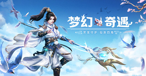 称霸九州我去玩《九州仙剑传》带你掌控全局_游戏资讯-游民部落(gamecolg.com)