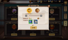 结伴而行玩转《风月幻想》公会系统