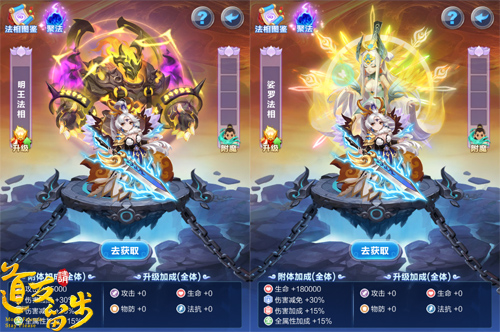内涵玩法太高级《道友请留步》金色法相正式上线_游戏资讯-游民部落(gamecolg.com)