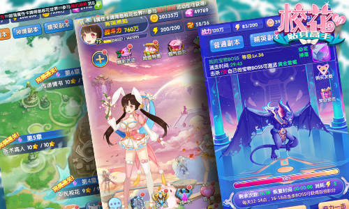 十四以上皆妇女《校花的贴身高手》保养秘笈遭曝光_游戏资讯-游民部落(gamecolg.com)
