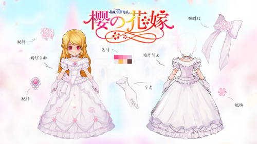 RO手游EP3.5樱之花嫁定档白色情人节3.14我们结婚吧_游戏资讯-游民部落(gamecolg.com)